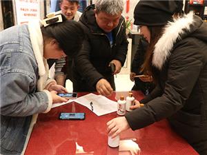 酒水品鉴会